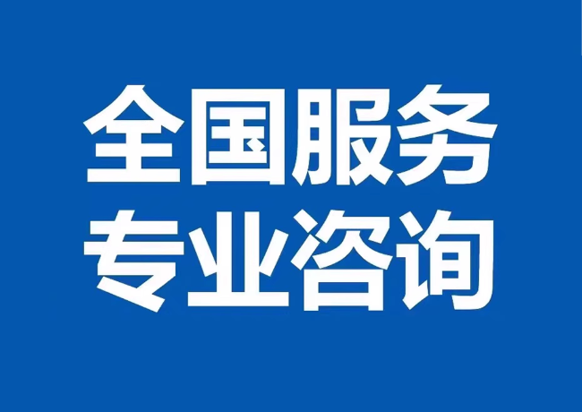 奇台封存公积金代提